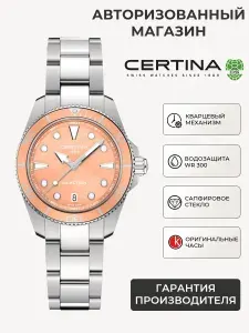 Швейцарские кварцевые часы женские наручные Certina DS Action Lady C048.210.11.381.00 (C0482101138100), с международной гарантией