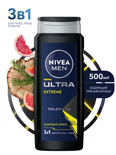 Гель для душа Nivea Men Ultra Extreme, 500 мл