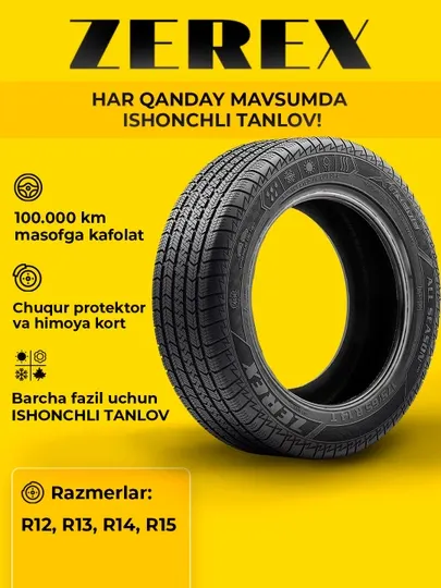 Автошины Zerex Extreme всесезонные, размеры R12, R13, R14, R15, в комплектации 4 шт