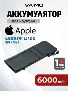 Аккумулятор для Apple A1322, 020-6765-A / MacBook Pro 13.3
