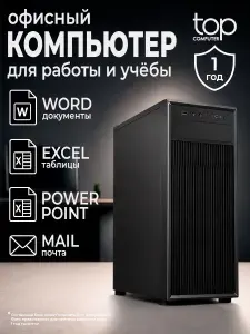TopComputer Системный блок MG 51990964 (AMD Ryzen 5 5500, RAM 16 ГБ, SSD 1000 ГБ, NVIDIA GeForce RTX 3050 (6 Гб), Windows 10 Pro), MG-5-1990964, черный