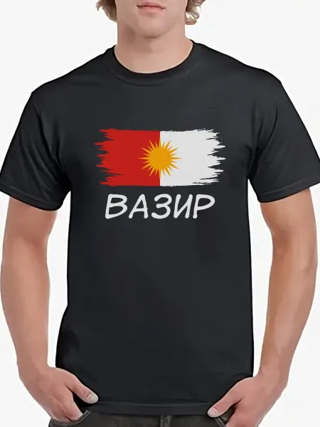 Альфакубик Футболки Футболка Вазир Езидский флаг езиды Yezidi Ezidi подарок