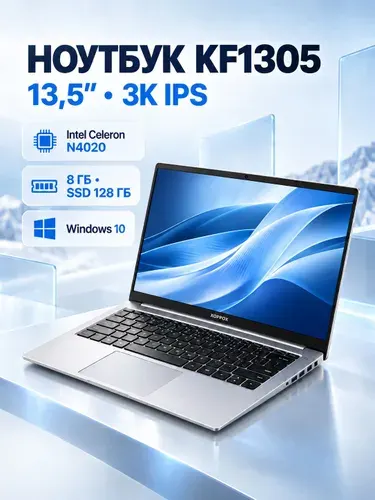 Windows 10, ультратонкий Ноутбук 13.5", Intel Celeron N4000C, RAM 8 ГБ, SSD 128 ГБ, Intel UHD Graphics, Windows Pro, серый, Английская раскладка