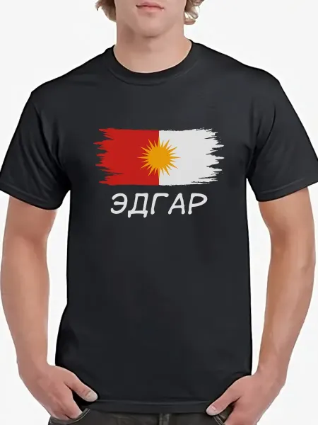 Альфакубик Футболки Футболка Мы Езиды Езидский флаг Yezidi Ezidi подарок