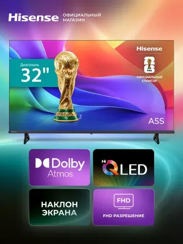 Hisense Телевизор 32A5S (2026) Hi-QLED, HDR 10, Dolby Atmos, Регулируемая подставка 32″ Full HD, черный матовый