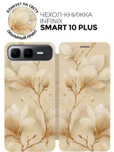 Чехол-книжка на Infinix Smart 10 Plus с принтом "Золотистое сияние" золотой