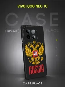 Чехол на Виво Айку Нео 10 с принтом "Герб России"