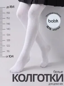 Колготки Batik Осенние однотонные 100 DEN, 100 ден, 1 шт