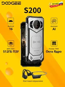 Doogee Смартфон DOOGEE S200 VIP, Android 16, наушники в подарок,48ГБ+256ГБ,10100мАч, 100МП, 6.72" 120Гц, Dimensity 7050, NFC Global 12/256 ГБ, хром