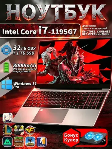 KHXZ Ноутбук для работы, учёбы и игр Ноутбук 15.6", Intel Core i7-1195G7, RAM 32 ГБ, SSD 1024 ГБ, Intel Iris Xe Graphics G7 80EUs, Windows Pro, серый, Русская раскладка