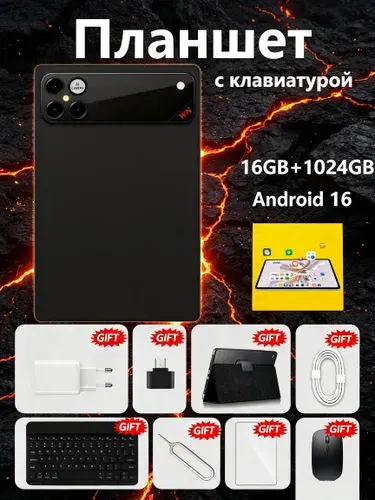 Планшет16 ГБ/1024 ГБ, черный матовый