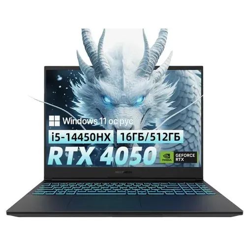 MECHREVO Ноутбук Mechrevo Aurora 16 Серый (16" Intel Core i5-14450HX, 16 Гб, 512 Гб SSD, RTX 4050, Windows 11) Ноутбук 16", RAM 16 ГБ