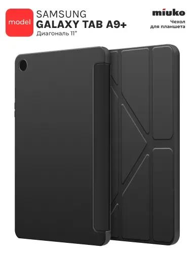 Чехол книжка для Samsung Galaxy Tab A9+ 11" Оригами черный, эко-кожа с функцией подставки