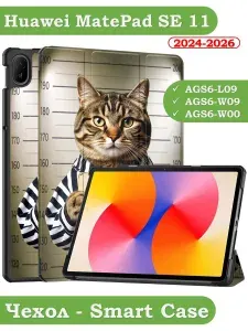 Чехол на HUAWEI MatePad SE 11 с рисунком кота