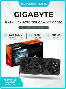 Gigabyte Видеокарта Radeon RX 9070 GRE Radeon RX 9070 GRE GAMING OC 12G 12 ГБ (GV-R907GREGAMING OC-12GD)