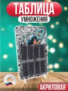 Сувенирная 12, высота 25 см, длина 18 см