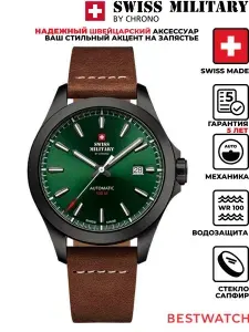 Мужские наручные часы Swiss Military by Chrono Automatic Collection SMA34077.12