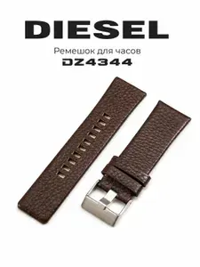 Ремешок для часов DZ4344,4323,1657,4386,1657,1399,1206,7396 коричневый 18 мм