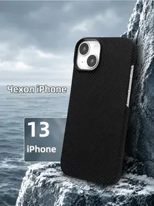 Карбоновый чехол (кевлар/арамид) для iPhone 13 точный аналог Карбоновый чехол