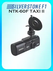 Видеорегистратор SilverStone F1 NTK-60F Taxi II