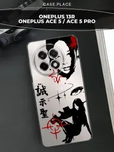 Чехол на oneplus 13R / Ace 5 / Ace 5 Pro