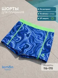 Плавки купальные Coccodrillo 146 для мальчика, 1 шт