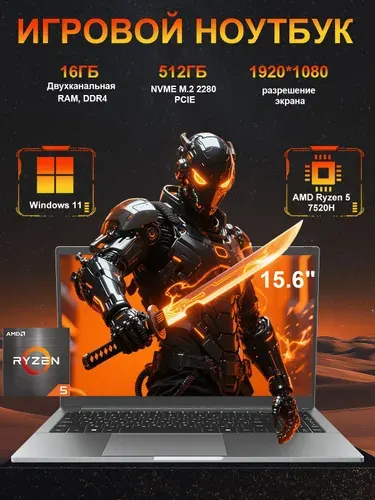 VELINOVA Ноутбук 15.6", RAM 16 ГБ, SSD 512 ГБ, AMD Radeon RX Vega 8, Windows Pro, (PowerX 5 X), черный матовый, Русская раскладка