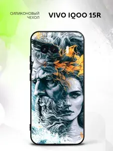 Чехол на Vivo iQOO 15R / Виво IQOO 15Р с принтом мифология Греции боги