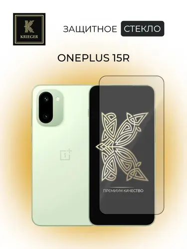 Защитное стекло для Oneplus 15R Krieger Прозрачное Черная рамка
