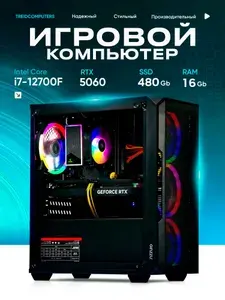 TREIDCOMPUTERS Системный блок (Intel Core i7-12700F, RAM 16 ГБ, SSD 480 ГБ, NVIDIA GeForce RTX 5060 (8 Гб), Windows), черный