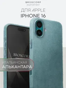Чехол замшевый на iPhone 16 (Айфон 16), Alcantara, зелено-голубой