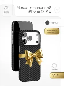 Чехол для телефона защитный vlp Kevlar Case с MagSafe для iPhone 17 Pro, черный