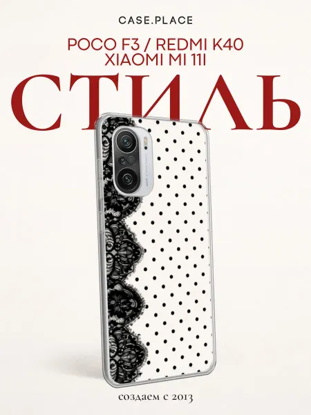 Xiaomi Чехол на Poco F3 Redmi K40 горошек