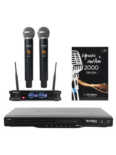 Караоке-система для дома SkyDisco Karaoke Home Set 2 с двумя беспроводными микрофонами, баллами и DVD-дисками на 2000 песен