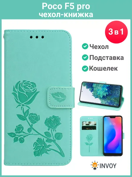POCO Чехол на f5 pro книжка