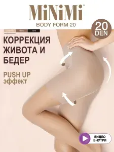 Колготки Minimi, 20 ден, 1 шт