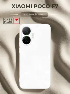 Чехол на Poco F7 Soft Touch с принтом "Крокус"