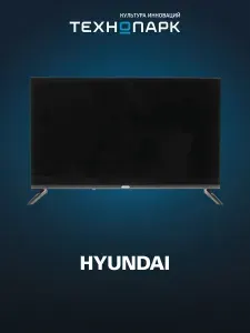 Hyundai Телевизор H-LED32BS5012 (2026) LED Smart TV 32″ Full HD, черный