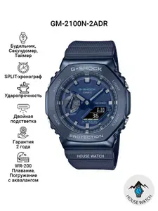Мужские G-SHOCK GM-2100N-2ADR Джи Шок наручные часы кварцевые gm 2100n 2adr