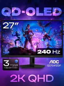 AOC 26.5" Монитор AOC Q27G41ZDF (AOC Q27G41ZDF), OLED, 2560x1440 2K, 240 Гц, черный