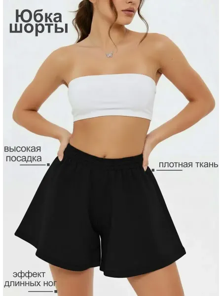 Fabola Юбка шорты летние