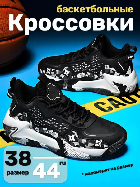 Fabra4 Кроссовки баскетбольные
