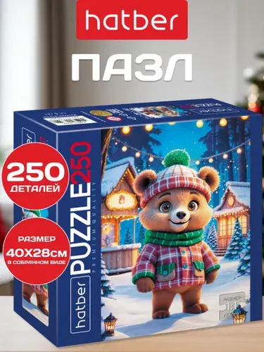 Пазлы для детей 250 элементов 280х400 мм Мишутка