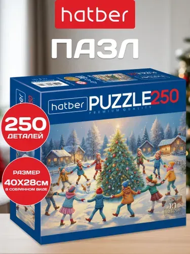 Пазлы для детей / пазлы для взрослых 250 элементов 400х280 мм Зимний хоровод