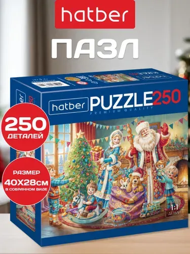 Пазлы для детей 250 элементов 400х280 мм В гостях у елочки