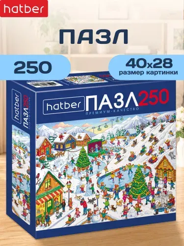 Пазлы для детей 250 элементов 400х280 мм Зимние радости