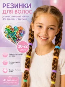 Резинки, аксессуары и украшения для волос, женские и детские, бантики (школьные, цветные), 3,5 см, 20 штук