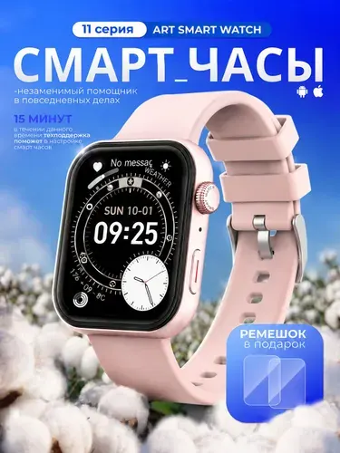Умные часы Watch Fit 3, смарт-часы с уведомлениями MAX, Bluetooth звонками, AMOLED экраном, для Android и iPhone, черные