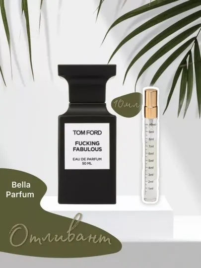 Мужские духи TOM FORD Fabulous 10 мл