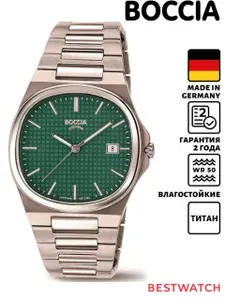 Мужские наручные часы Boccia Titanium 3657-03